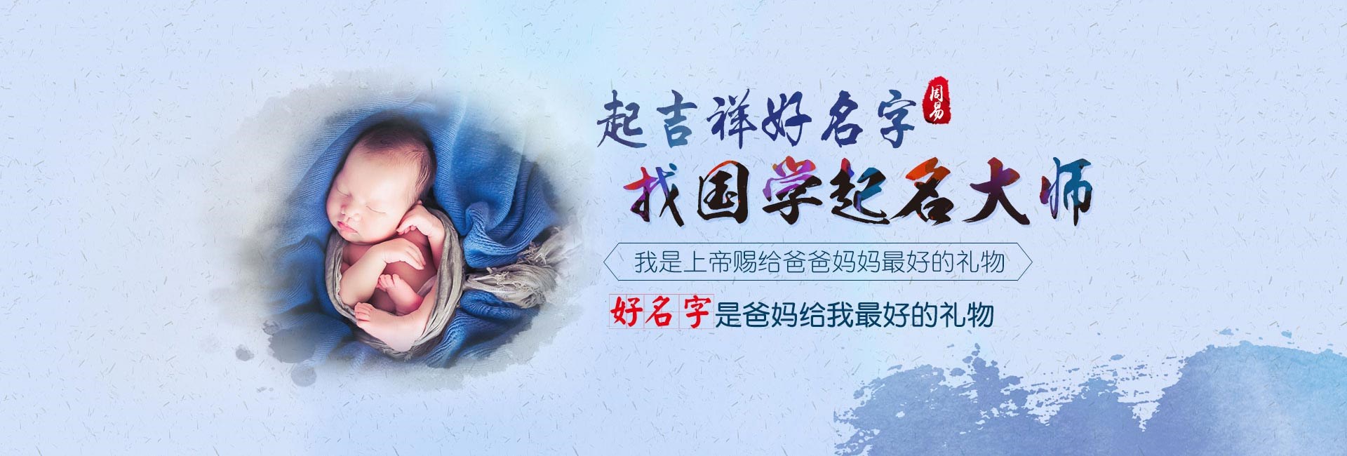 盘锦店铺起名