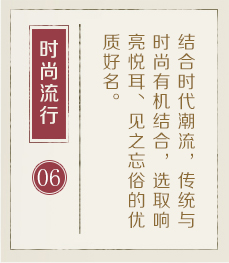 盘锦起名流程六